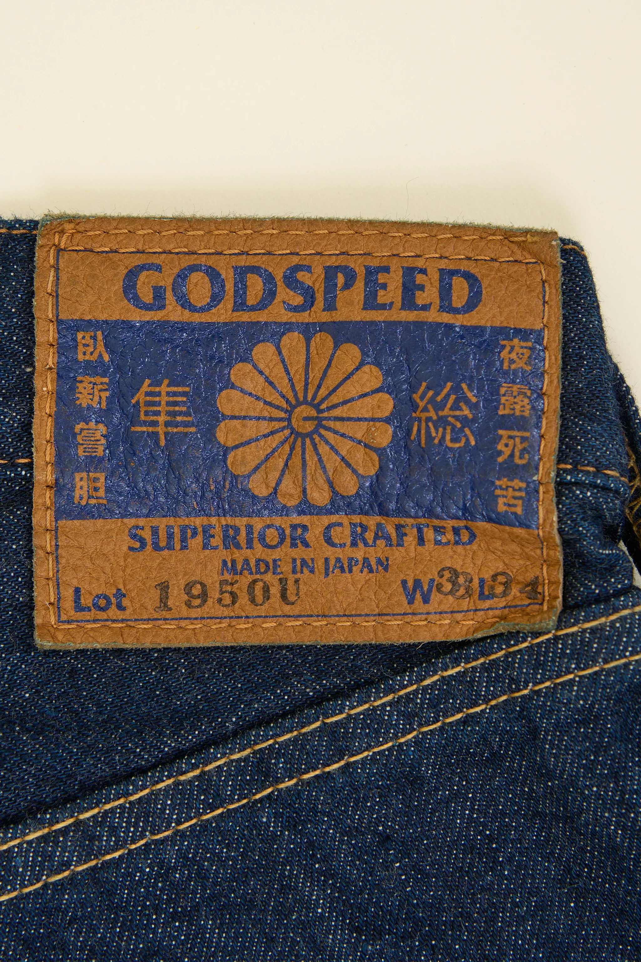 Godspeed 1950u - 13oz Wide Straight Selvedge Denim - Image 5