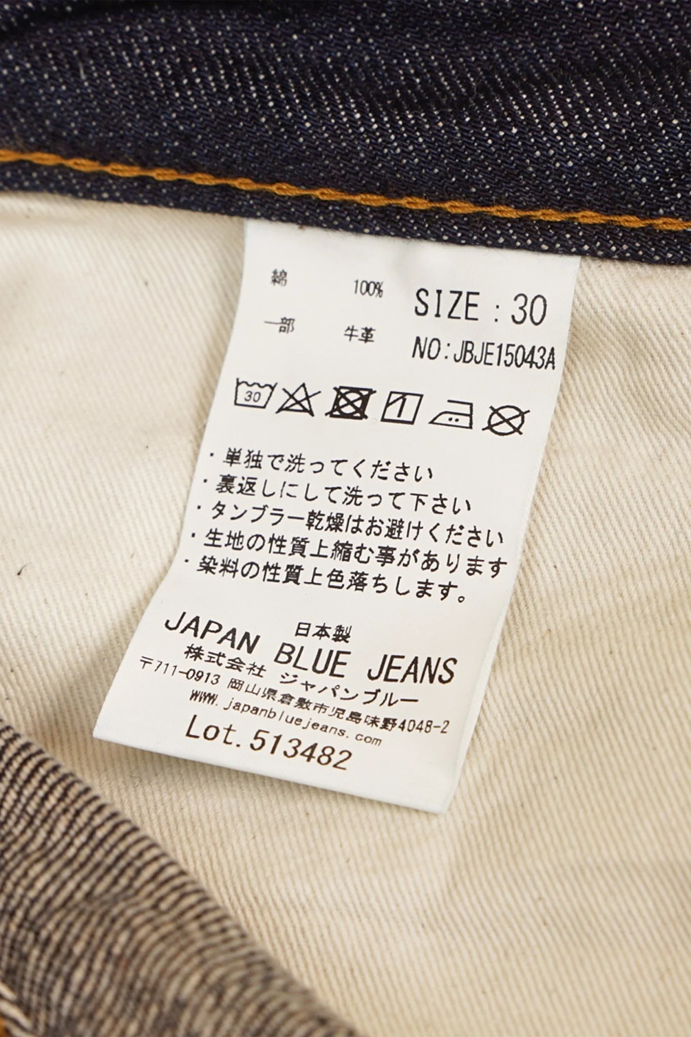 Japan Blue J504 Loose Fit Selvedge Denim - 12.5oz - Image 7
