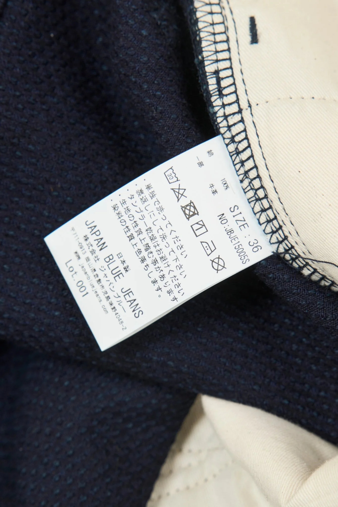 Japan Blue 11oz Sashiko Wide Tapered Pants - Indigo - Image 10